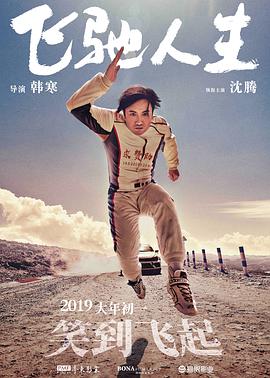 国产爽爽爽